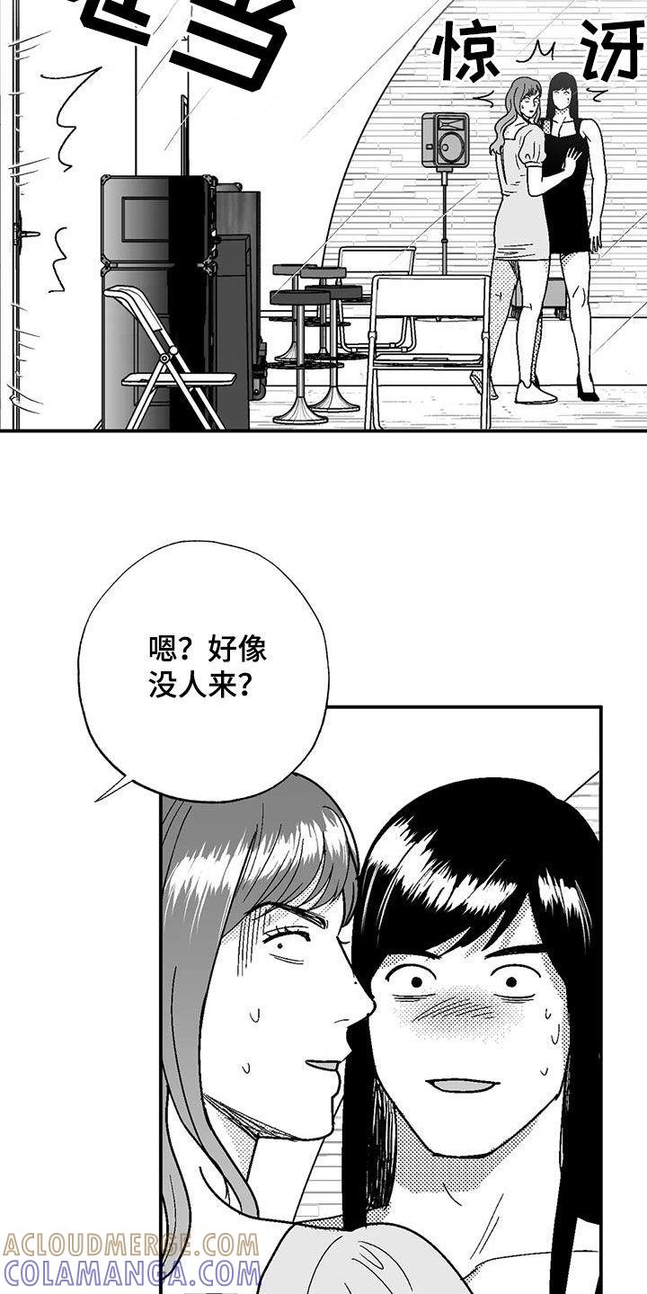 第107章：传闻-绯色长夜-Fenli（第4张）