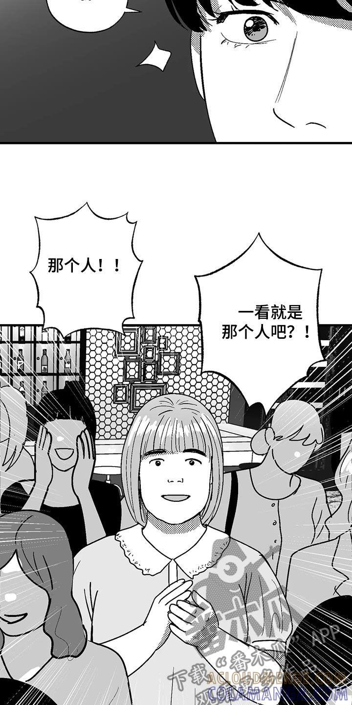 第108章：打赌-绯色长夜-Fenli（第4张）
