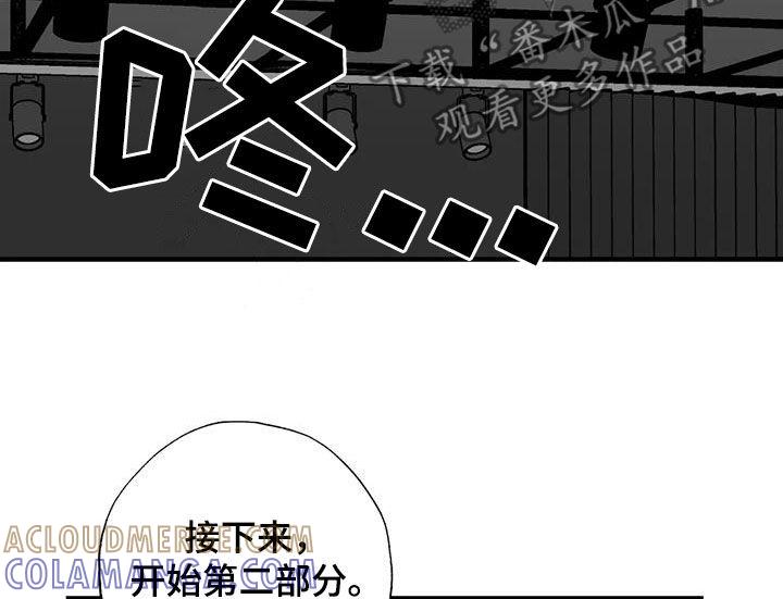 第108章：打赌-绯色长夜-Fenli（第10张）