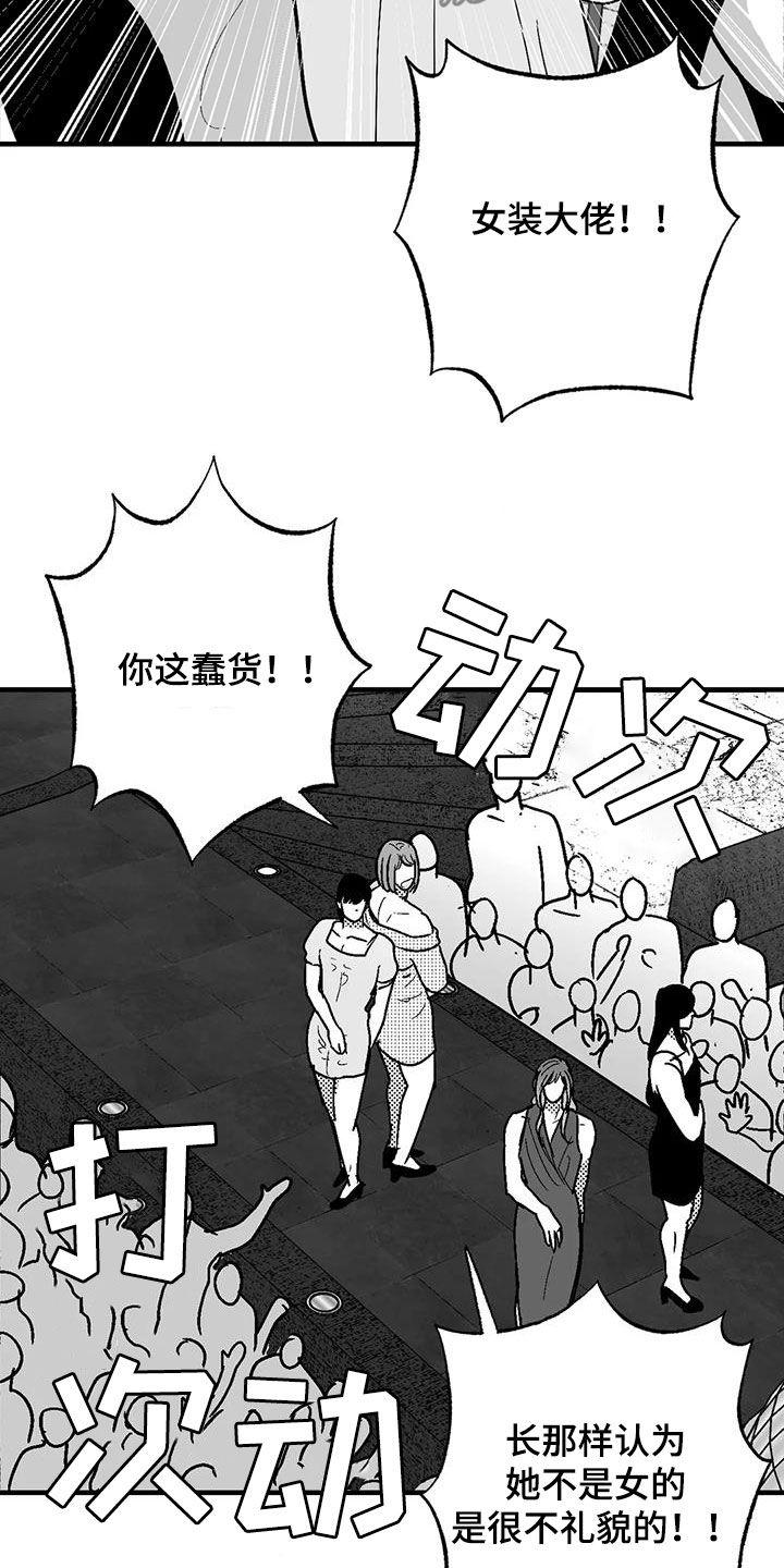 第108章：打赌-绯色长夜-Fenli（第5张）