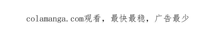 第109章：我很贵-绯色长夜-Fenli（第21张）