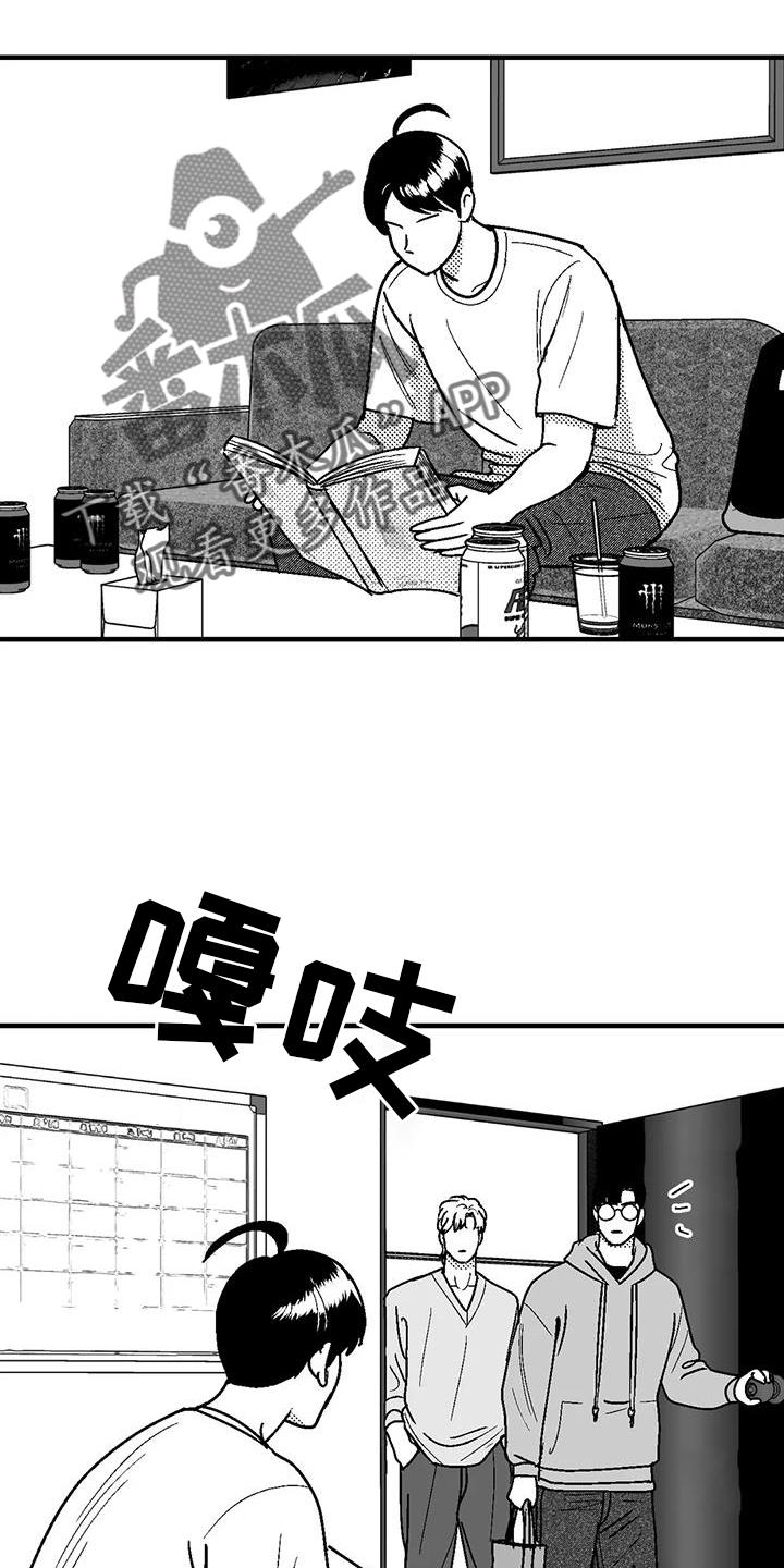 第112章：害怕-绯色长夜-Fenli（第1张）