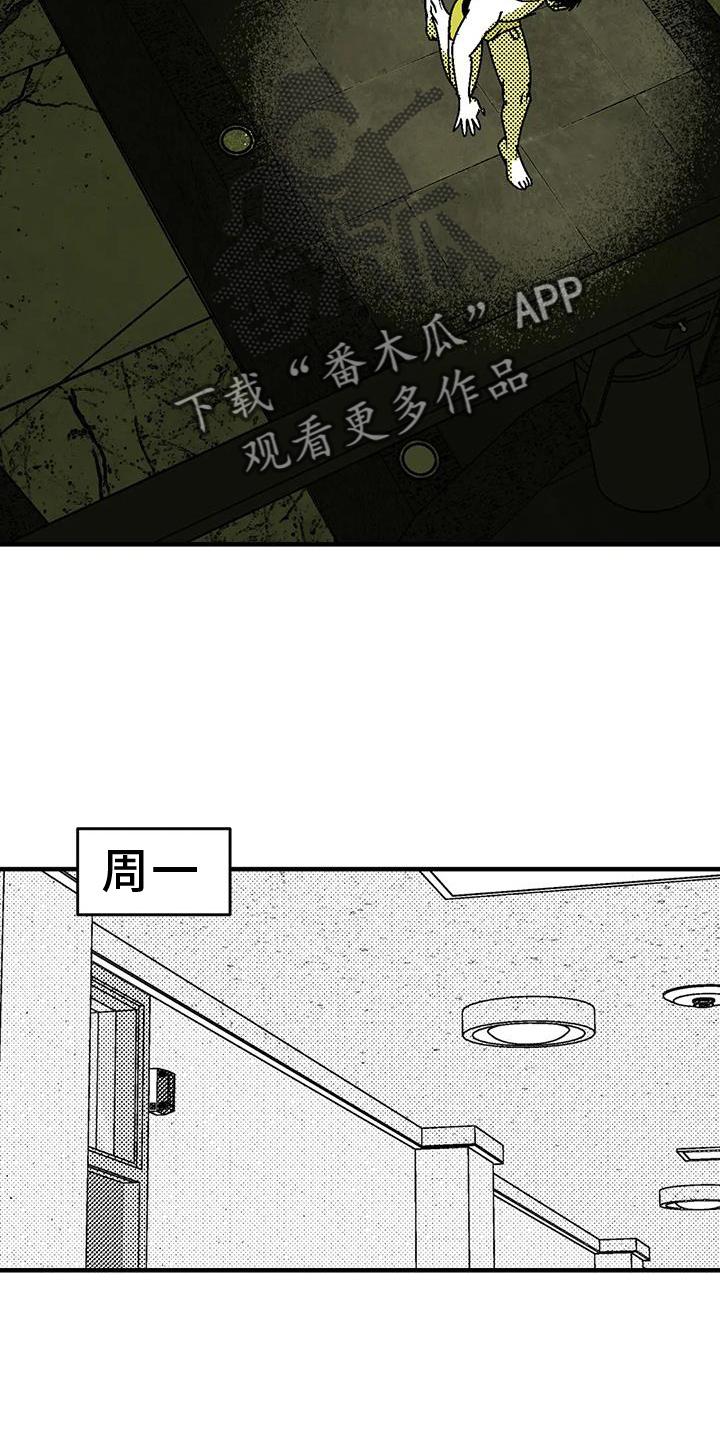 第113章：讽刺-绯色长夜-Fenli（第7张）