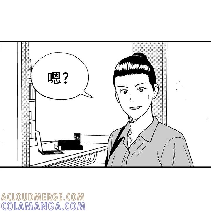 第114章：解围-绯色长夜-Fenli（第12张）