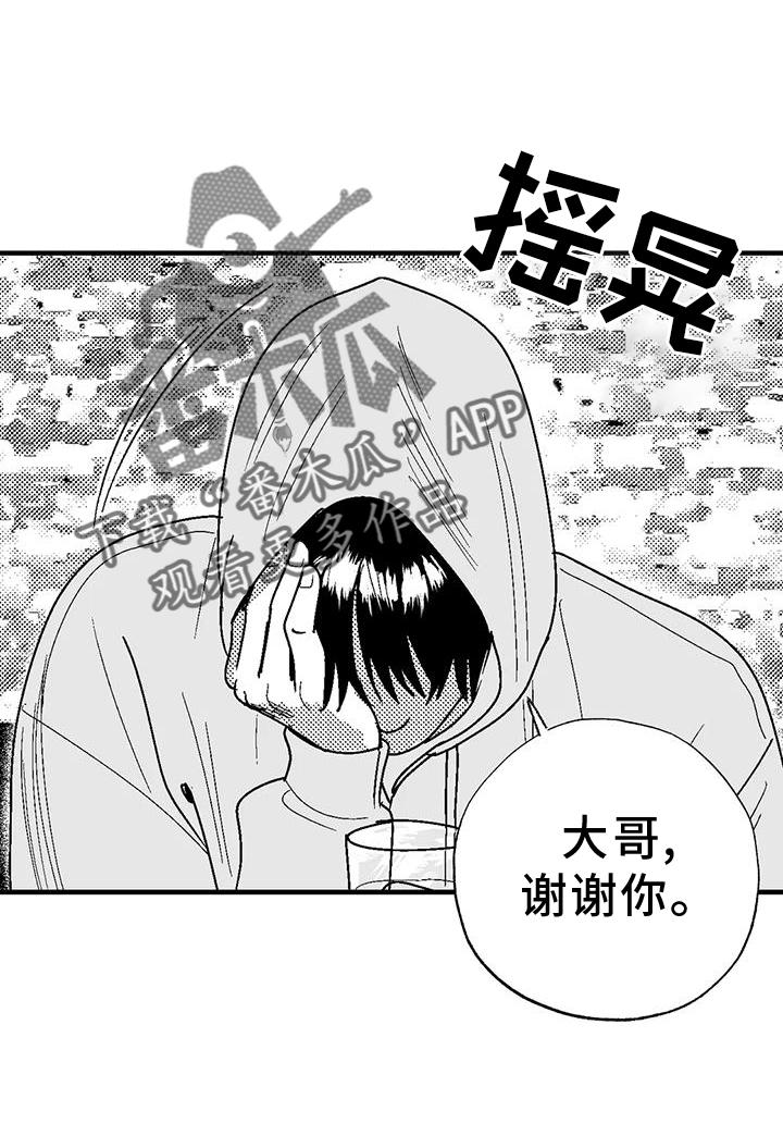 第115章：缘分-绯色长夜-Fenli（第9张）