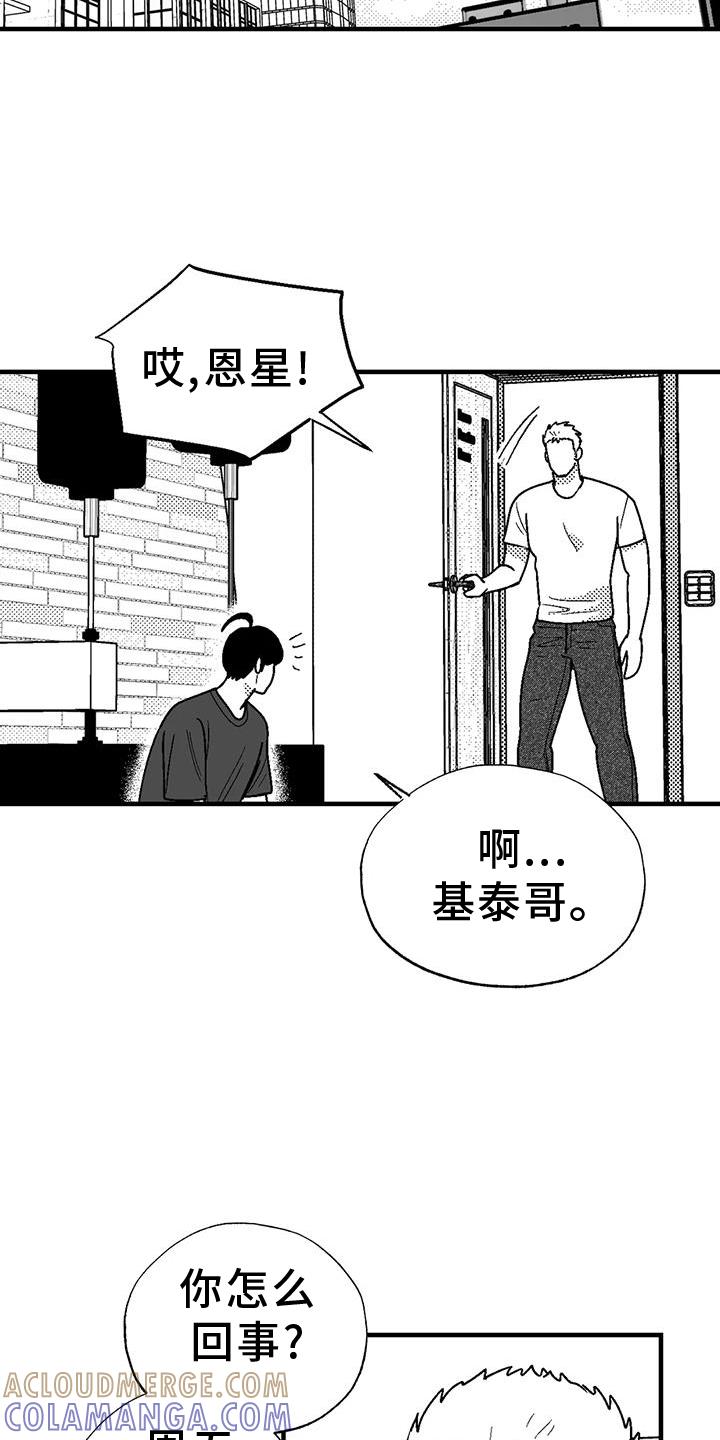 第115章：缘分-绯色长夜-Fenli（第2张）