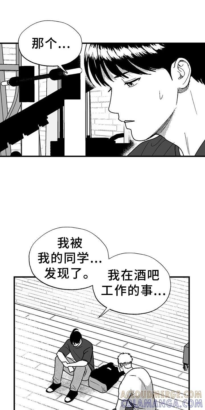 第115章：缘分-绯色长夜-Fenli（第4张）
