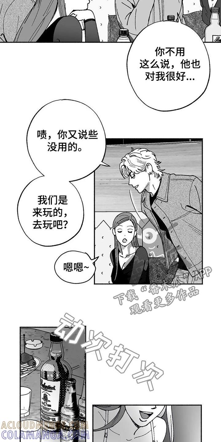 第63章：并不特别-绯色长夜-Fenli（第4张）