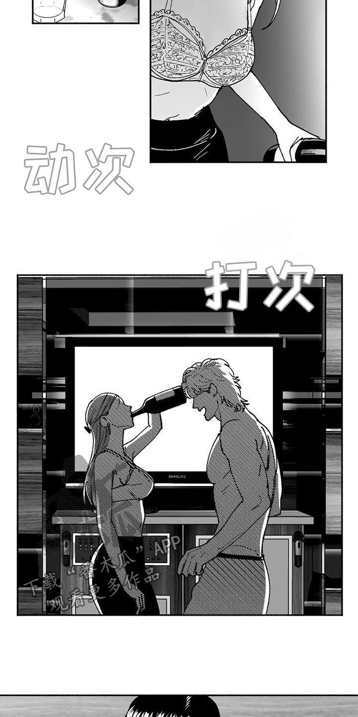 第63章：并不特别-绯色长夜-Fenli（第5张）