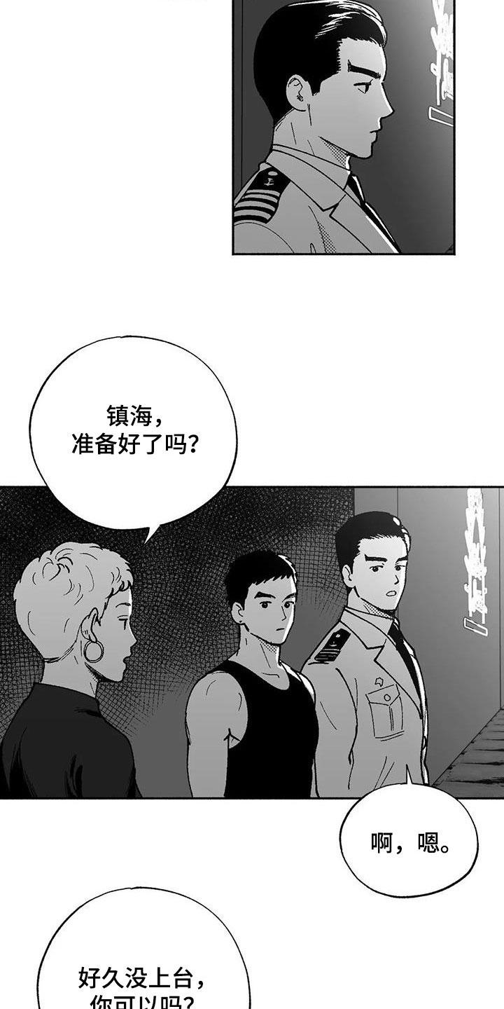第65章：回归-绯色长夜-Fenli（第9张）