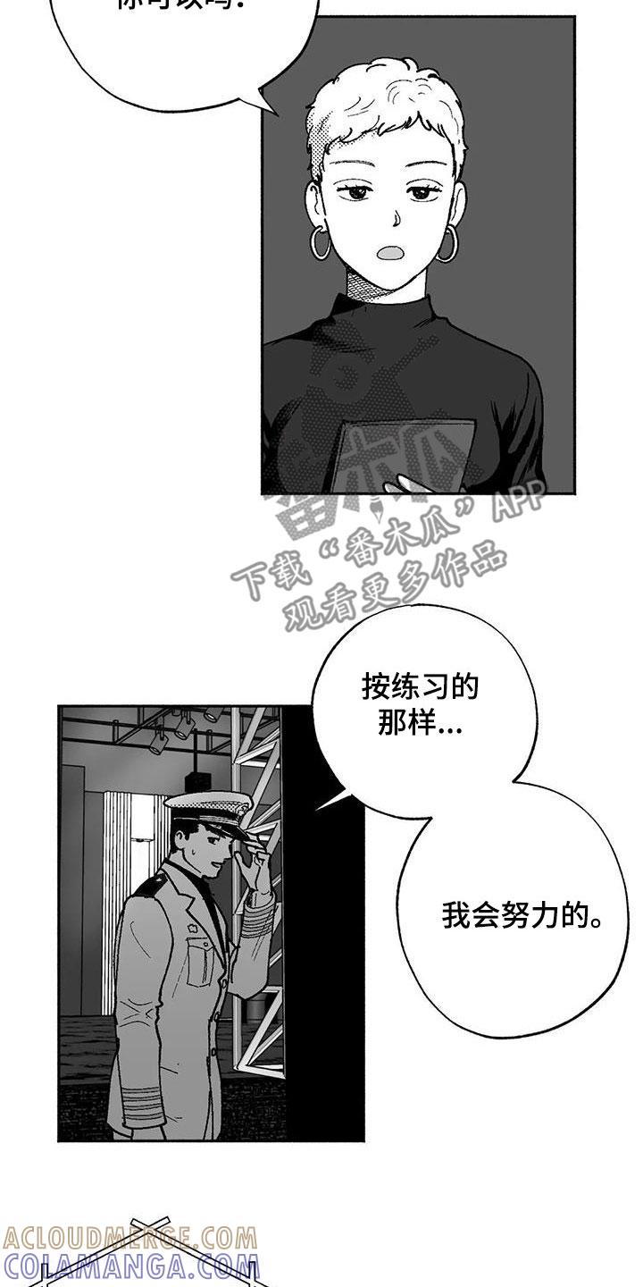 第65章：回归-绯色长夜-Fenli（第10张）