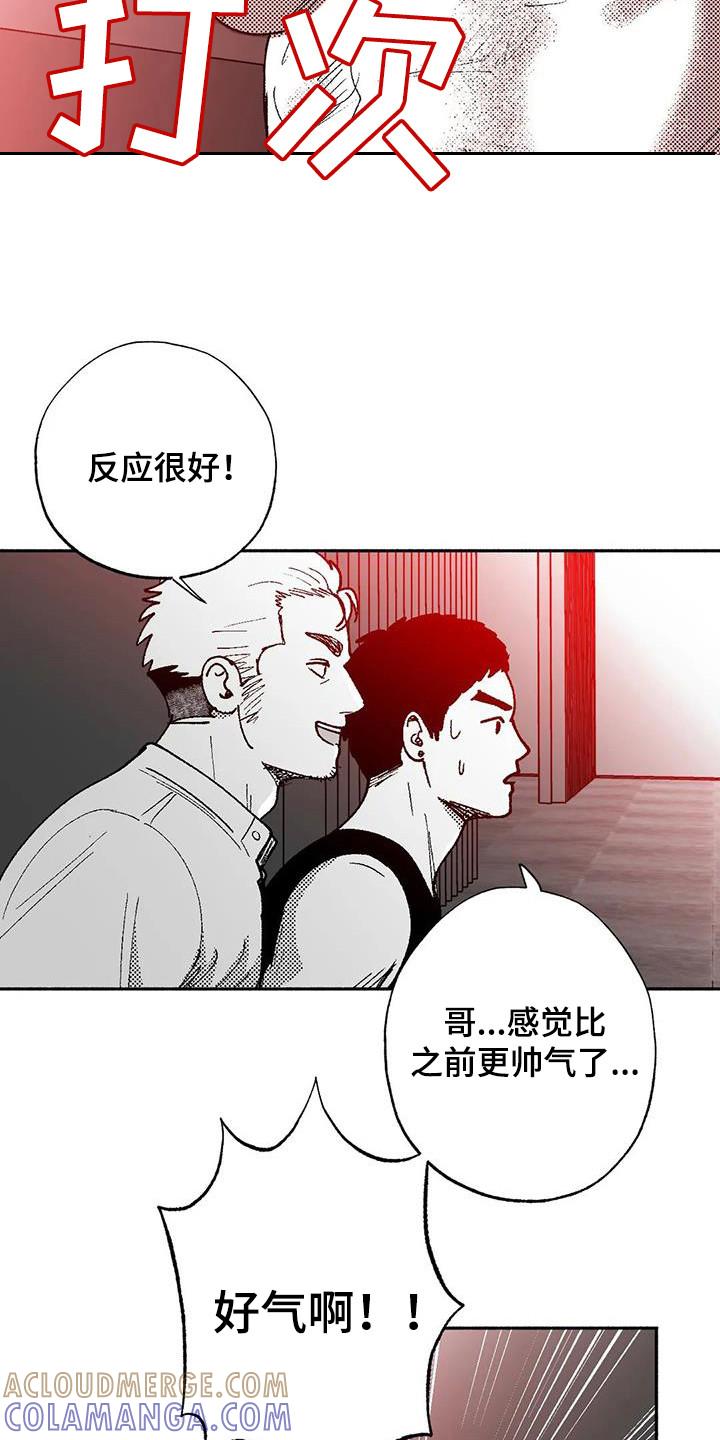 第66章：出价-绯色长夜-Fenli（第2张）