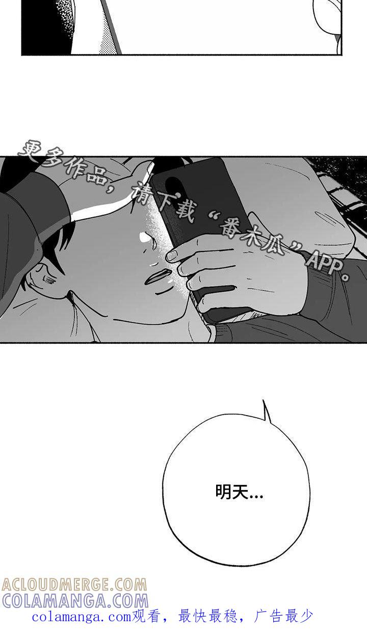 第69章：再待几天-绯色长夜-Fenli（第14张）