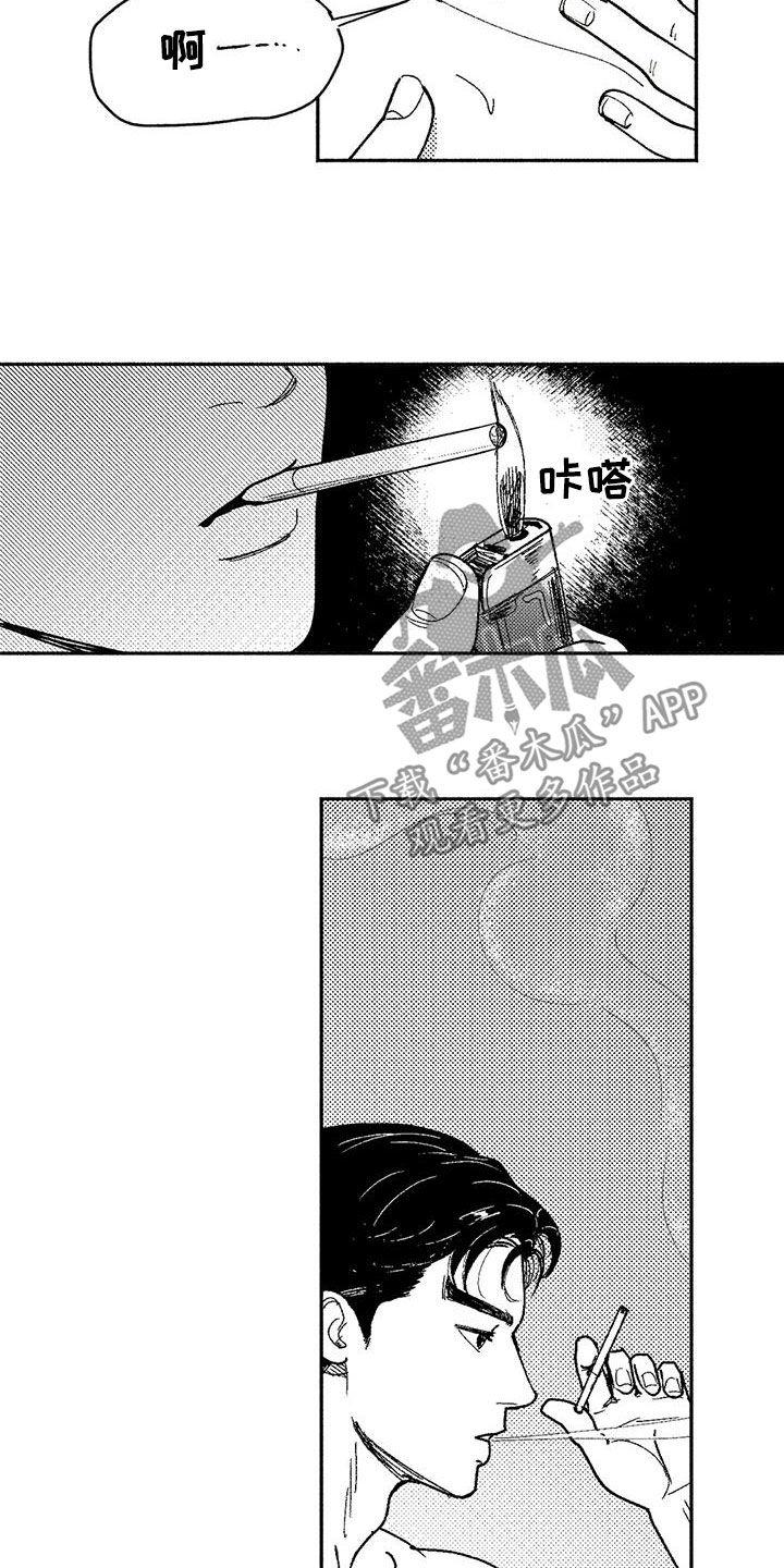 第69章：再待几天-绯色长夜-Fenli（第7张）