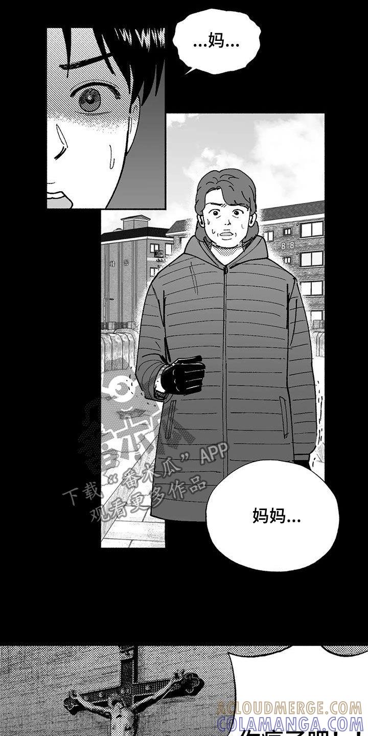 第70章：朴恩星-绯色长夜-Fenli（第4张）