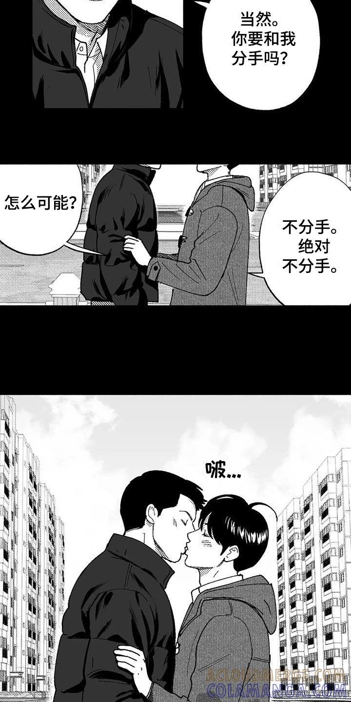 第70章：朴恩星-绯色长夜-Fenli（第2张）