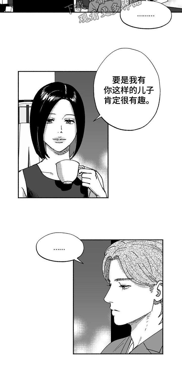 第72章：病魔-绯色长夜-Fenli（第3张）