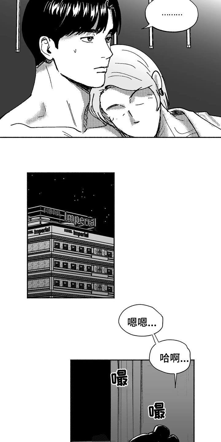 第74章：坏男人-绯色长夜-Fenli（第7张）