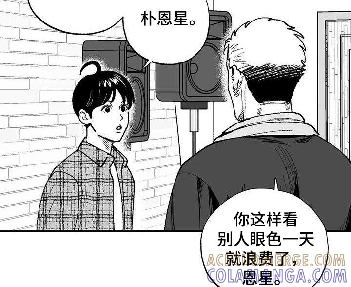 第76章：没有男子气概-绯色长夜-Fenli（第10张）