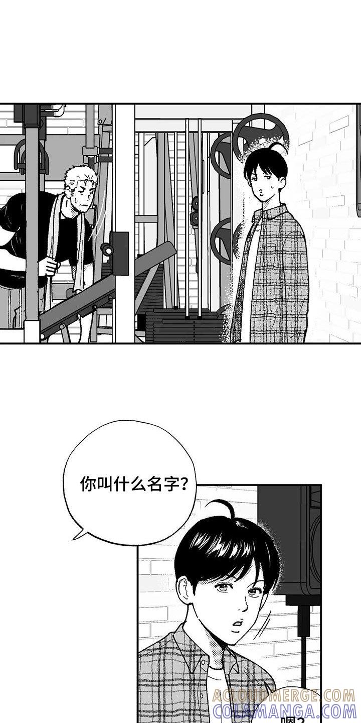 第76章：没有男子气概-绯色长夜-Fenli（第8张）