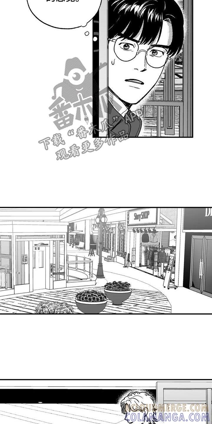 第78章：跟踪-绯色长夜-Fenli（第16张）