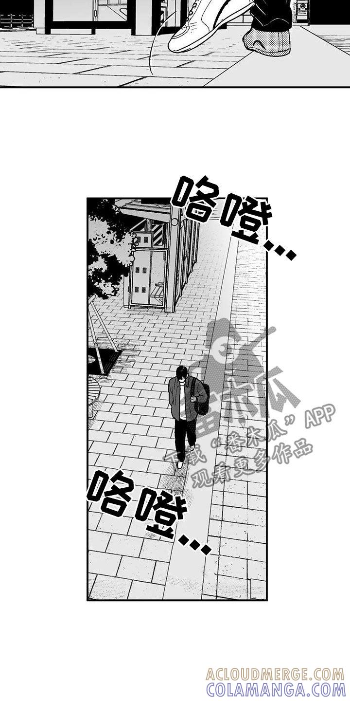第79章：弃婴-绯色长夜-Fenli（第4张）