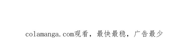 第79章：弃婴-绯色长夜-Fenli（第19张）