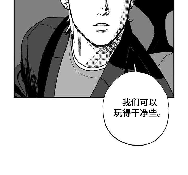 第79章：弃婴-绯色长夜-Fenli（第11张）