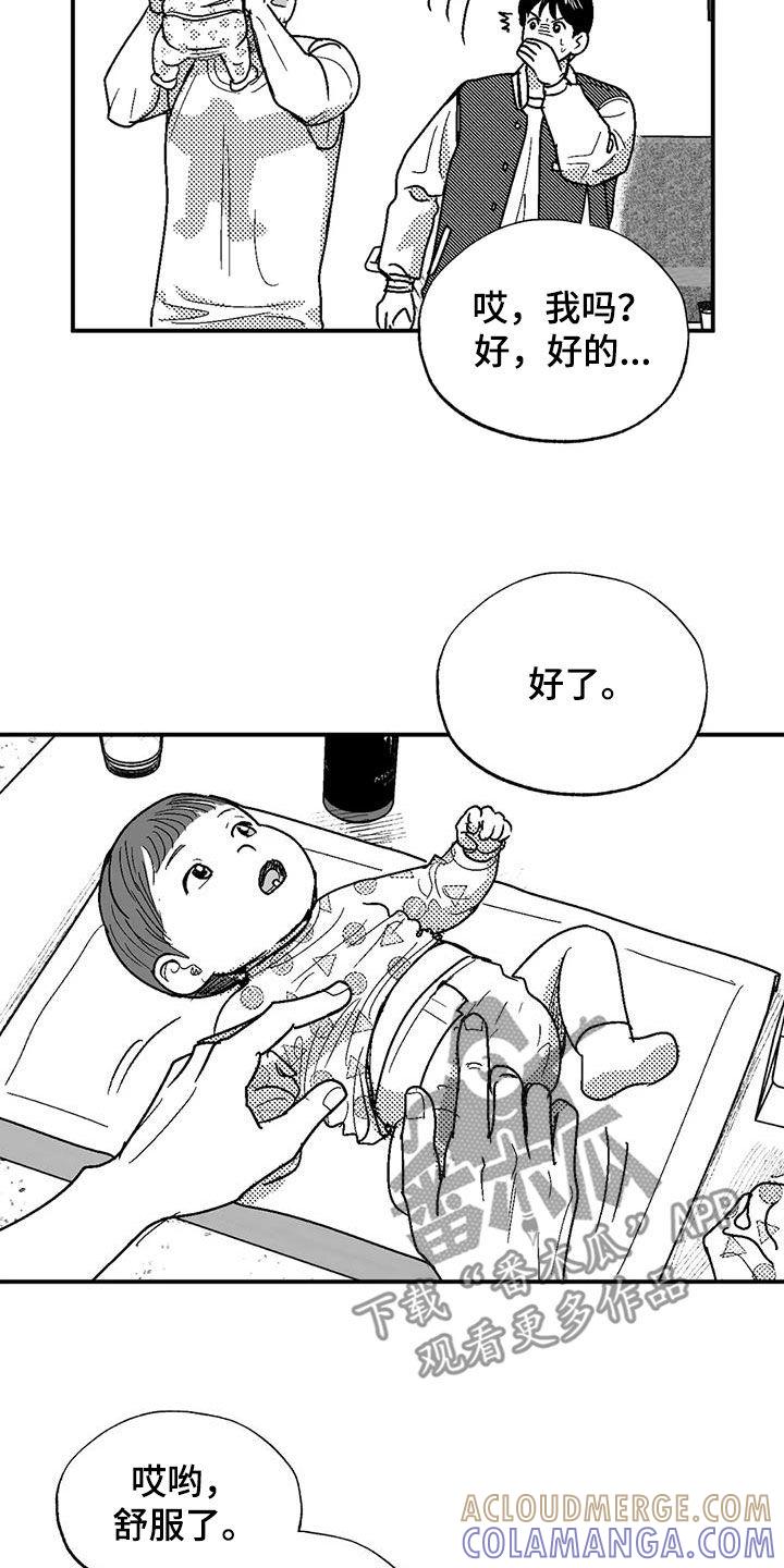第80章：给孩子找爹-绯色长夜-Fenli（第10张）