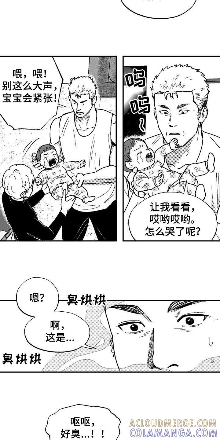 第80章：给孩子找爹-绯色长夜-Fenli（第8张）