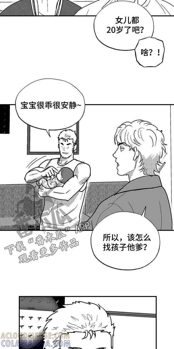 第80章：给孩子找爹-绯色长夜-Fenli（第12张）