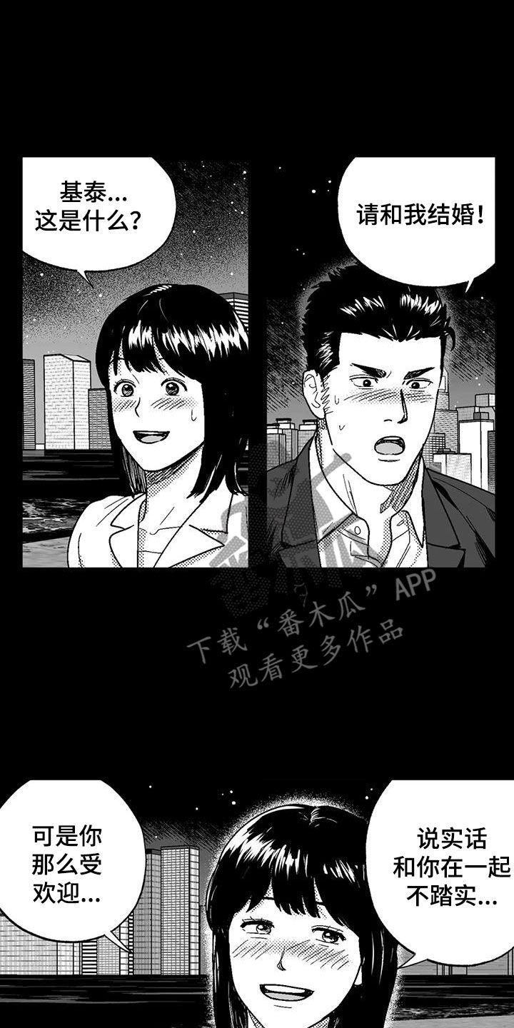 第82章：父爱-绯色长夜-Fenli（第7张）