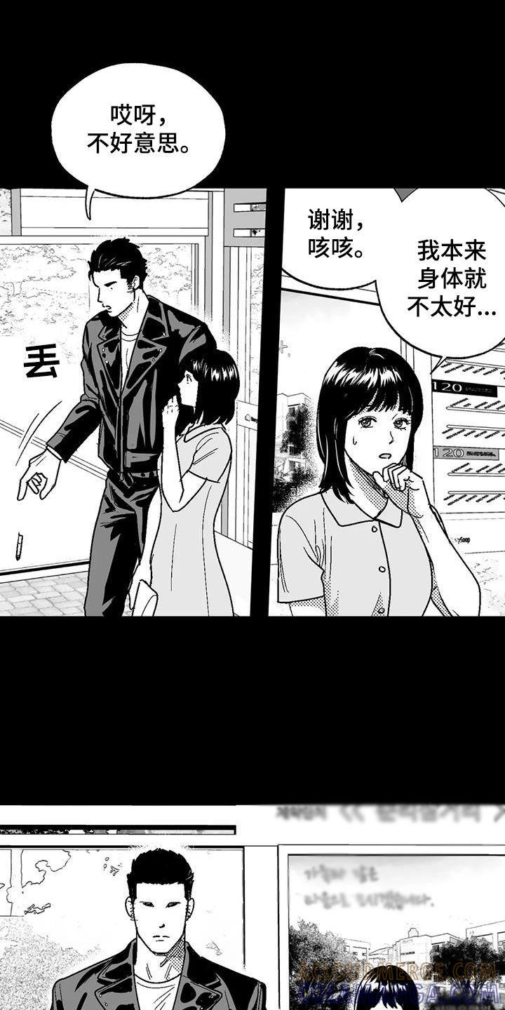第82章：父爱-绯色长夜-Fenli（第4张）