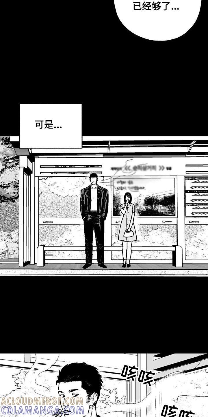 第82章：父爱-绯色长夜-Fenli（第2张）