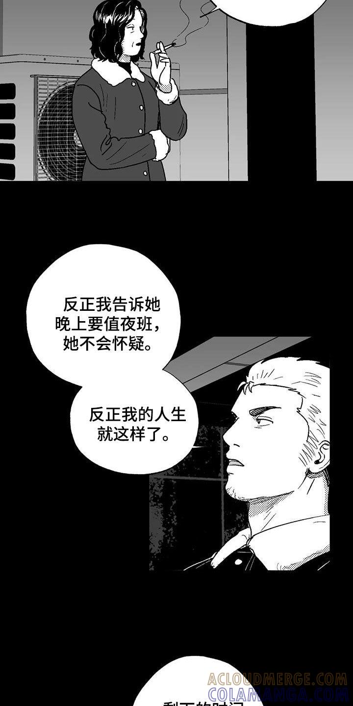 第83章：母亲-绯色长夜-Fenli（第4张）