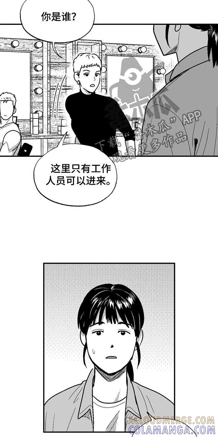 第83章：母亲-绯色长夜-Fenli（第8张）
