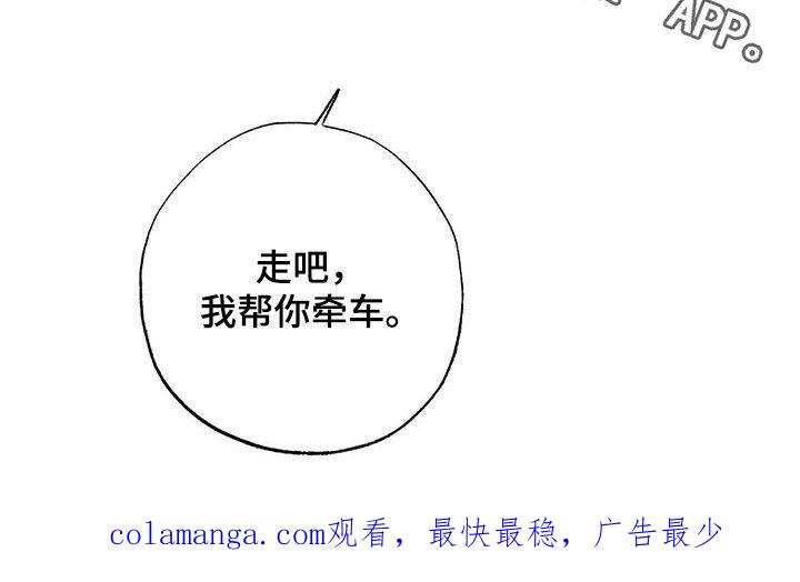 第83章：母亲-绯色长夜-Fenli（第23张）