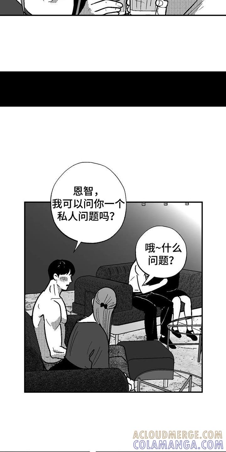 第84章：死规矩-绯色长夜-Fenli（第14张）