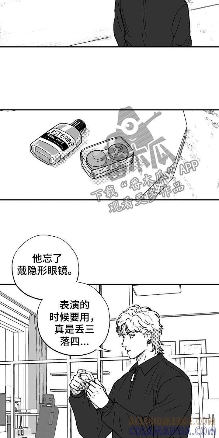 第87章：前女友-绯色长夜-Fenli（第8张）