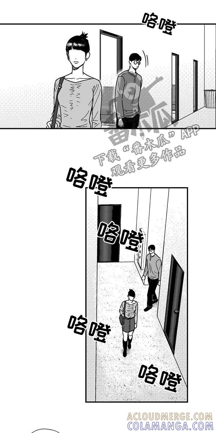 第88章：没想过辞职-绯色长夜-Fenli（第4张）