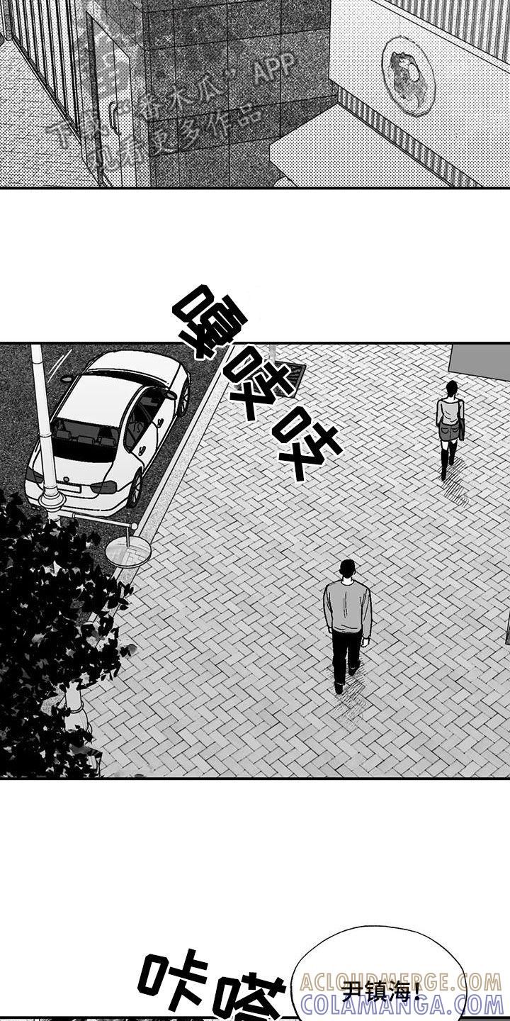 第88章：没想过辞职-绯色长夜-Fenli（第6张）