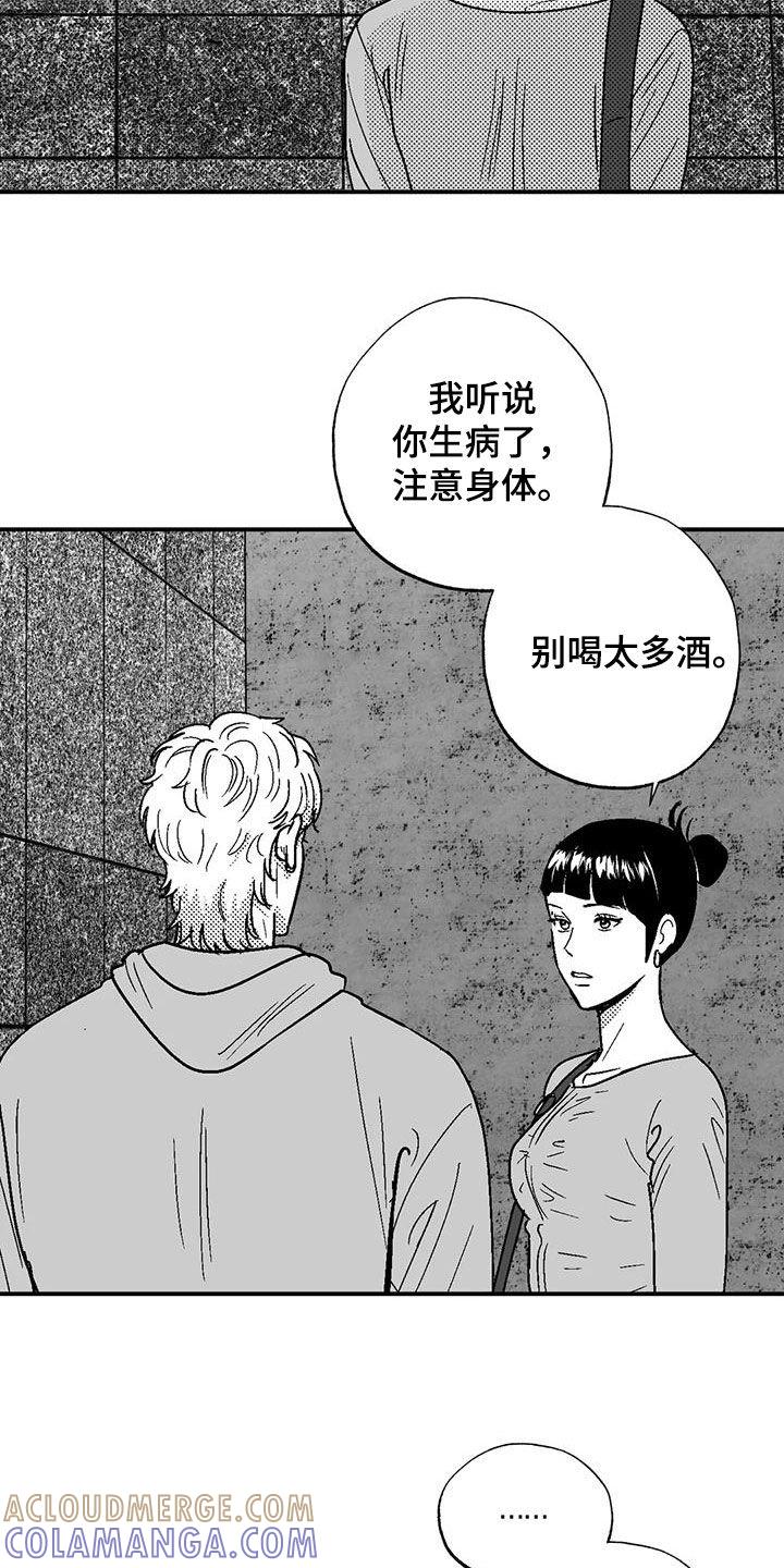 第89章：喜欢的人-绯色长夜-Fenli（第10张）