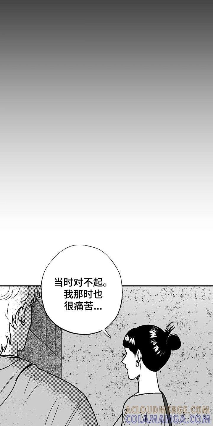 第89章：喜欢的人-绯色长夜-Fenli（第2张）