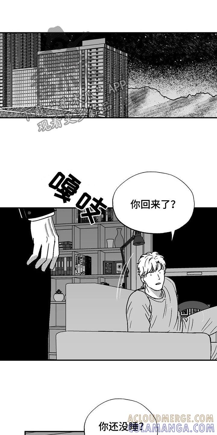 第91章：喜欢-绯色长夜-Fenli（第2张）