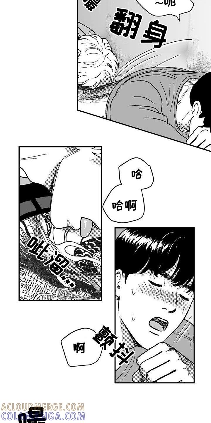 第93章：再说一遍-绯色长夜-Fenli（第8张）