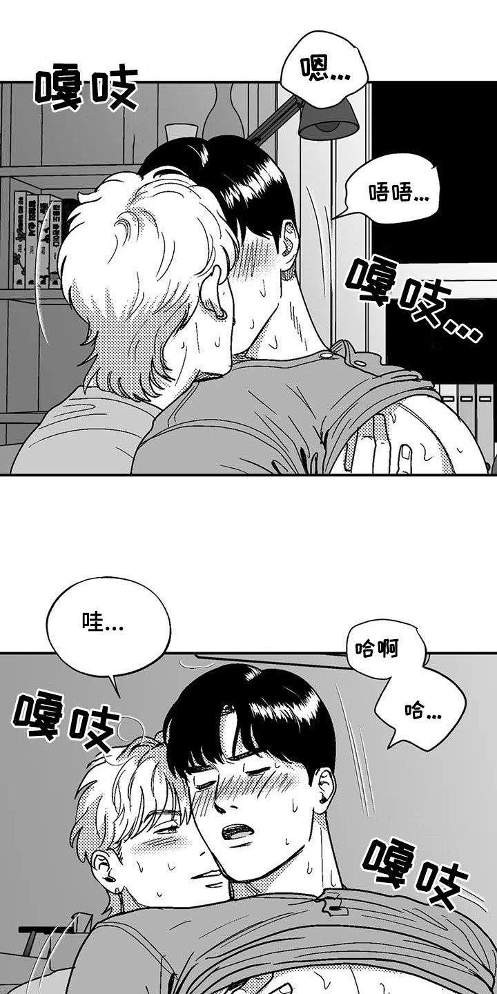 第94章：你闭嘴-绯色长夜-Fenli（第5张）