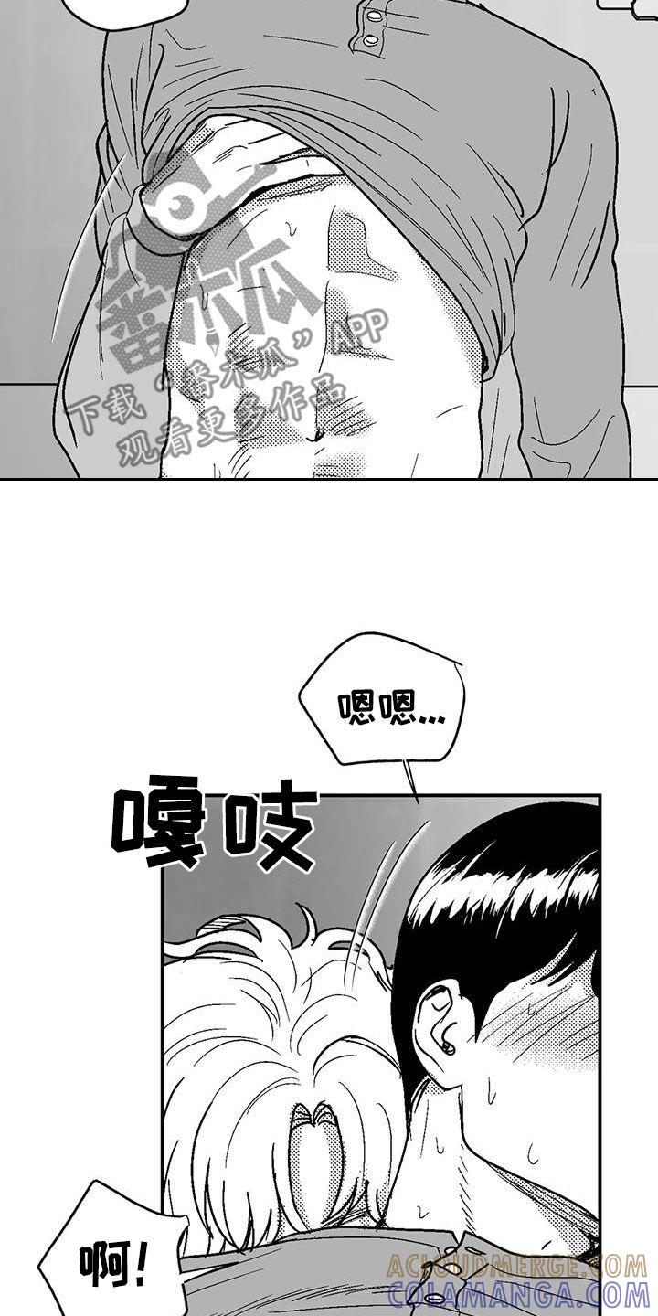 第94章：你闭嘴-绯色长夜-Fenli（第2张）