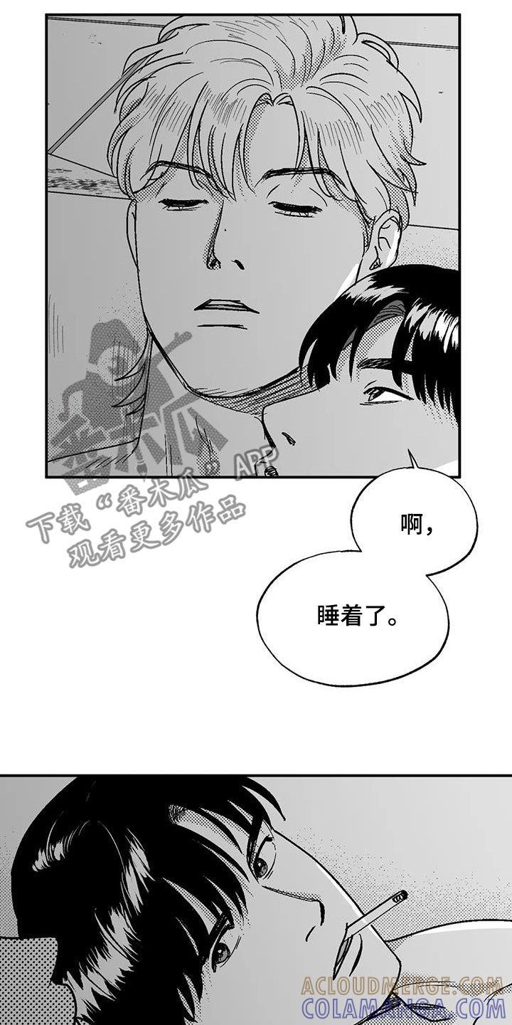 第95章：捉弄一下-绯色长夜-Fenli（第4张）