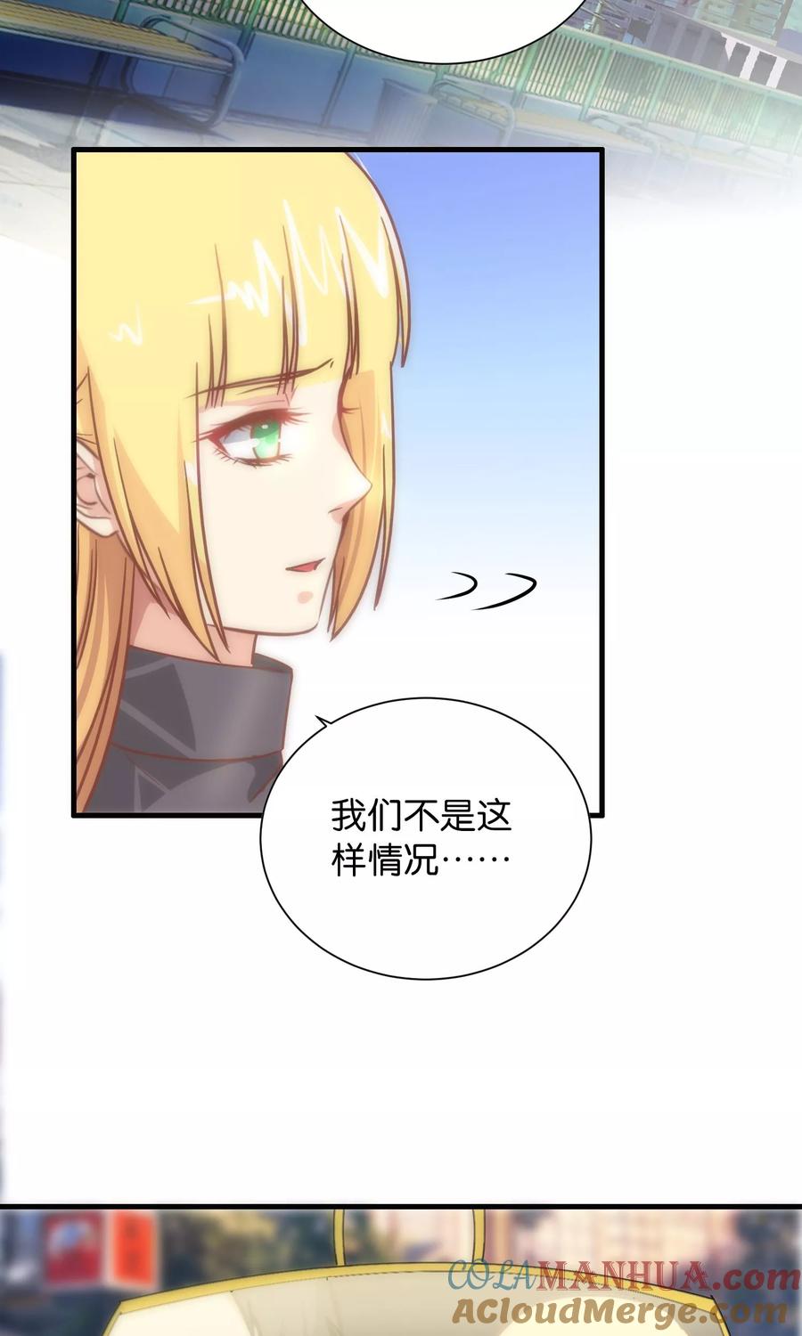 第102话-总裁的失忆前妻-洛洛 咸鱼缸（第6张）