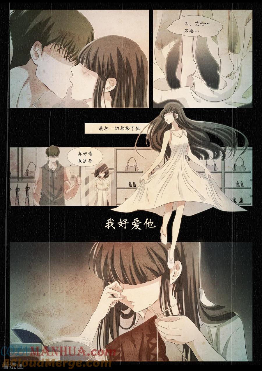 第10话禁忌如果全都成真了-禁忌的幻之书-二次元动漫 雨落笑笑生（第6张）